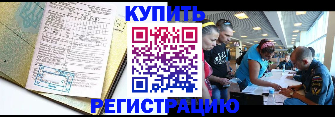 временная регистрация госуслуги в Таганроге